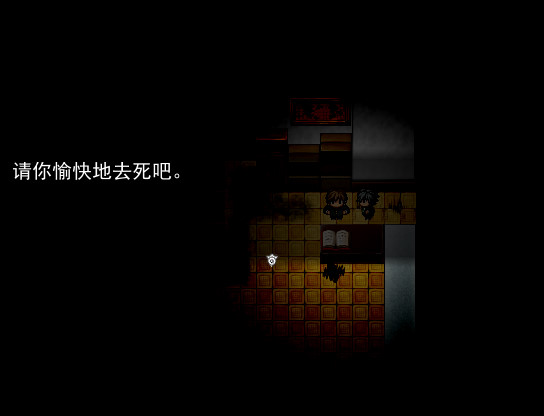 沉言战斗画面