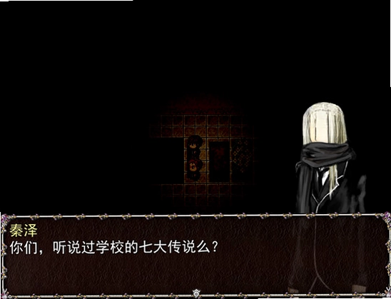 沉言预览图