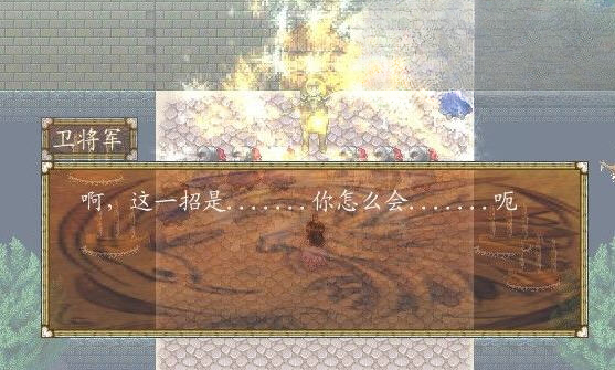 幻剑幽冥录游戏截图
