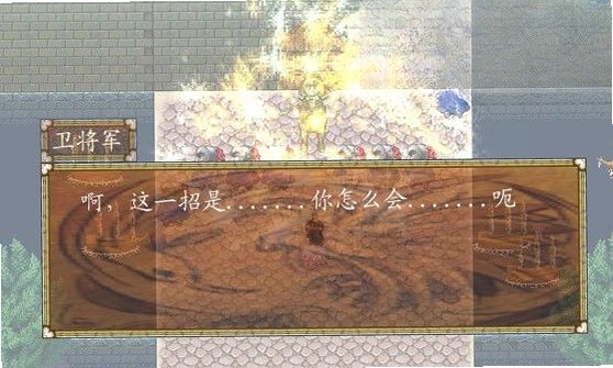 幻剑幽冥录PC版预览图