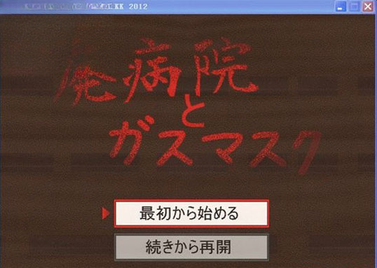 游戏画面