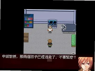 救了个命外传单机版预览图