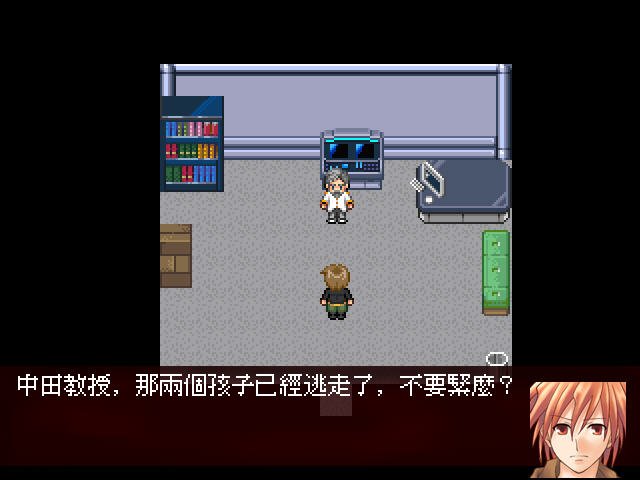 救了个命外传游戏画面