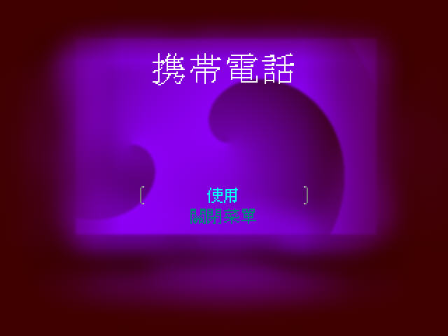 救了个命隐藏关卡