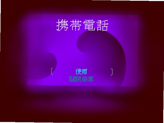 救了个命游戏预览图
