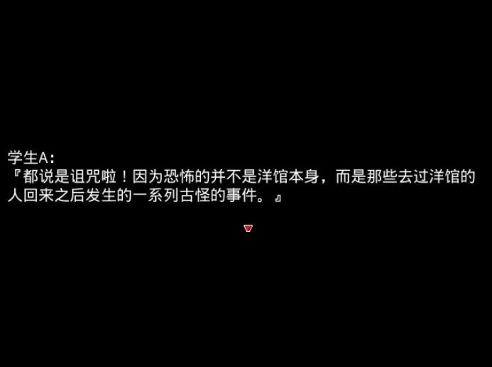 噩梦电脑版预览图