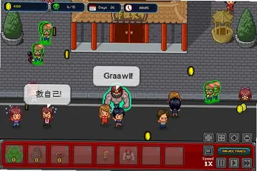 ��Ⱦ��2��ϷԤ��ͼ