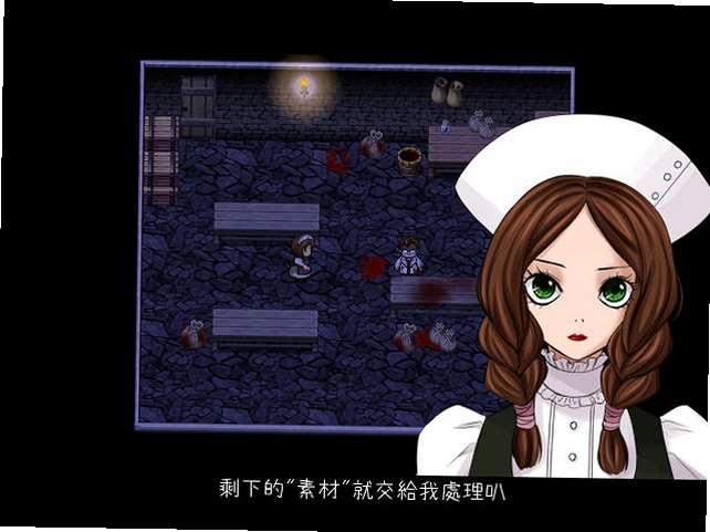 狂父电脑版预览图