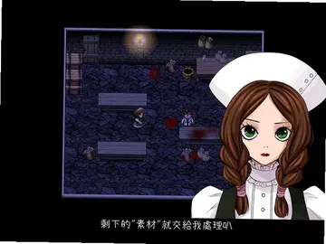 狂父电脑版预览图