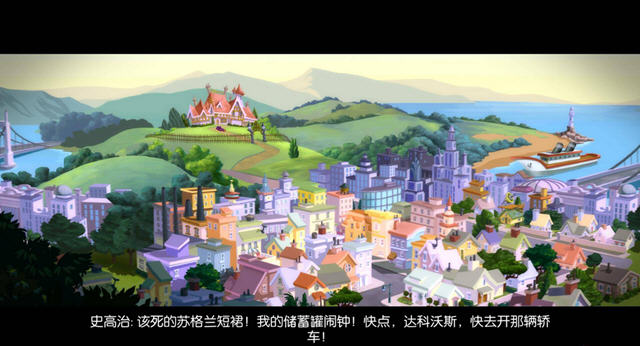 唐老鸭历险记:高清重制版截图2