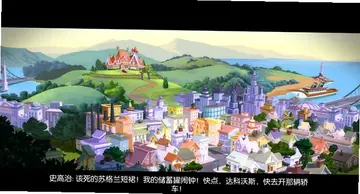 唐老鸭历险记:高清重制版预览图
