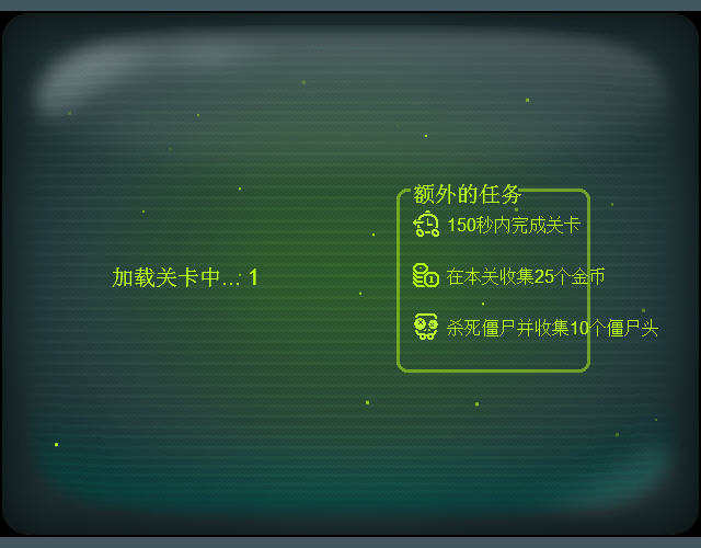 勇闯僵尸洞穴预览图