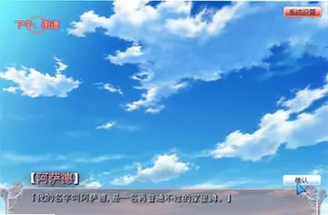 策划的爱电脑版预览图