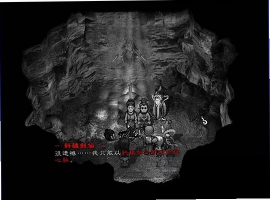 天命传游戏预览图