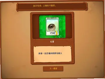 大战鬼子特务队植物大战僵尸预览图