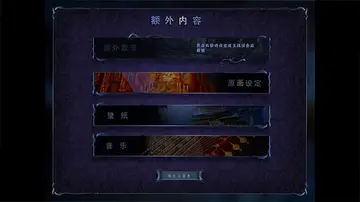 ��Ϊ��֪����ʷ:̫���ĺ���Ԥ��ͼ