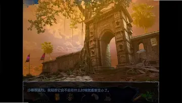 ��Ϊ��֪����ʷ:̫���ĺ���Ԥ��ͼ