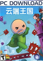云端王国