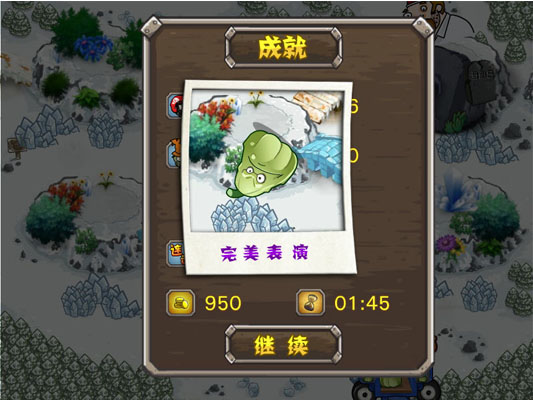 僵尸祖玛玩法