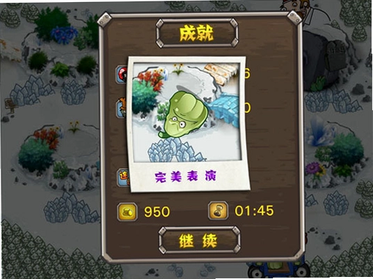 僵尸祖玛预览图