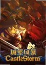 �Ǳ��籩���İ�2.0.0 ���԰�