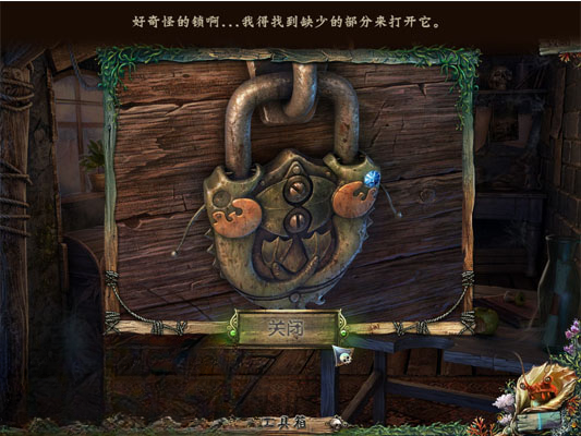 海洋的秘密:飞翔的荷兰人隐藏剧情