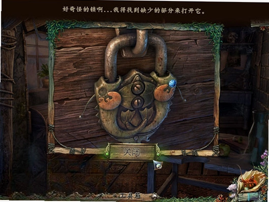 海洋的秘密:飞翔的荷兰人预览图