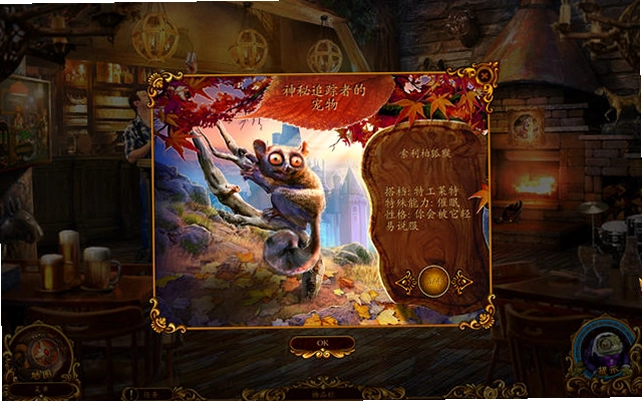 神秘追踪者5:沉寂山谷单机版预览图