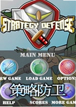策略防卫小游戏