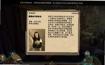 最终剪辑2:安可游戏预览图