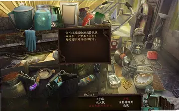 最终剪辑2:安可游戏预览图