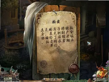 海洋之谜:漂泊的荷兰人预览图