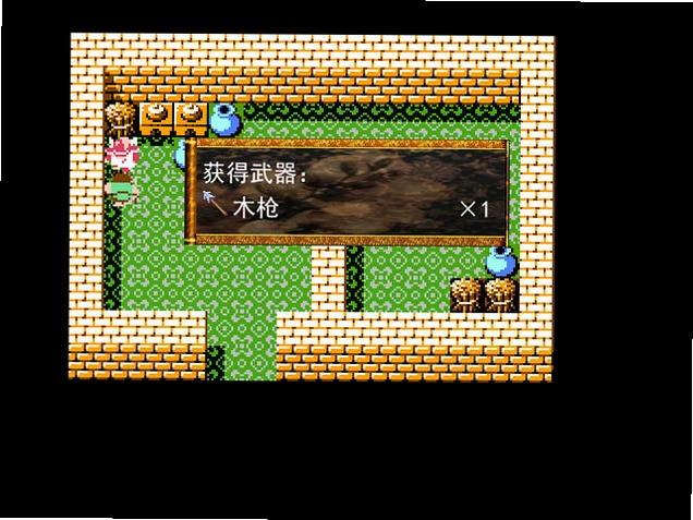 吞食天地2楚越纪念版单机版预览图