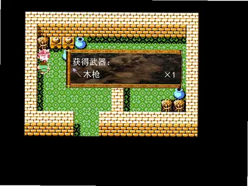 吞食天地2楚越纪念版单机版预览图