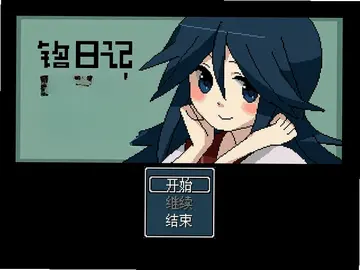 ���ռ���ϷԤ��ͼ