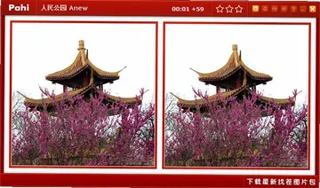 �Ҳ缯��Ӫ��ϷԤ��ͼ
