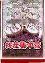 �Ҳ缯��Ӫ��Ϸ2026 ���°�