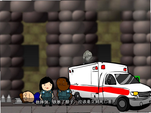 仅此一命PC版预览图