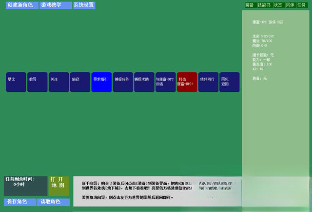 职业展示