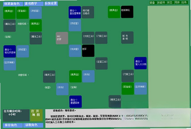 若望世界:创世纪预览图