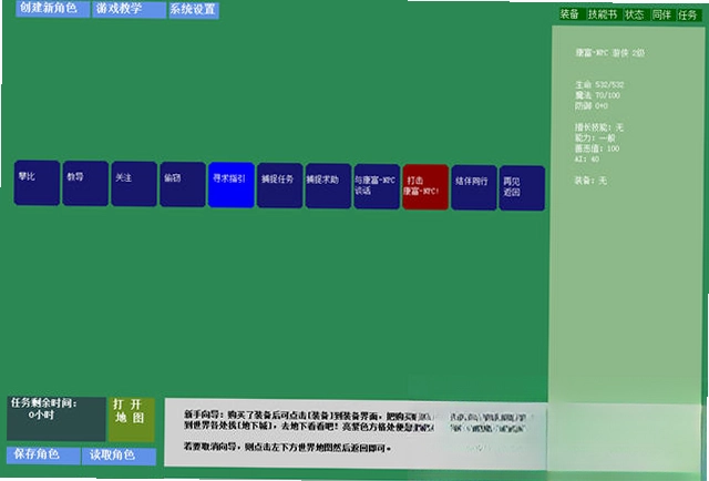 若望世界:创世纪预览图
