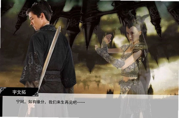 昆仑梦预览图