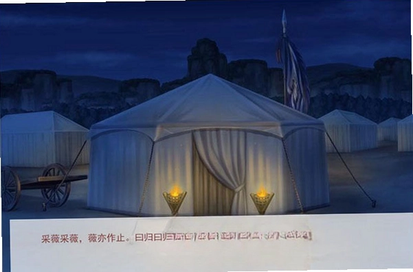昆仑梦预览图