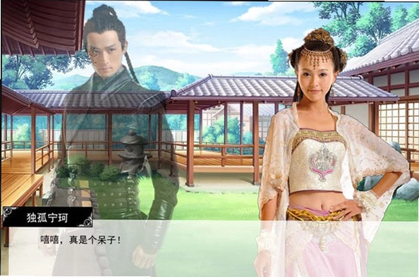 昆仑梦预览图