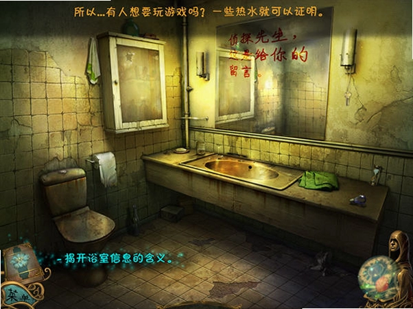 玫瑰法则预览图