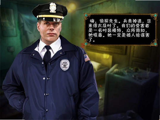 玫瑰法则预览图