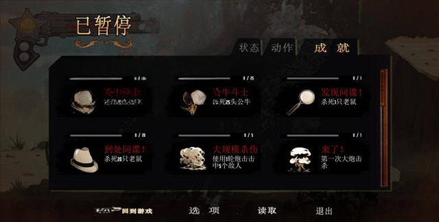 达斯蒂复仇剧情对话