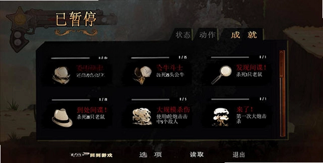 达斯蒂复仇中文汉化版预览图