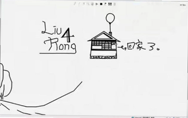 划线骑士预览图