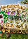 ���뵺����21.0.0���԰�
